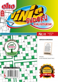 ID 59 oho Vinis ID 59 oho Vinis